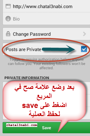 طريقة الانستقرام المتطفلين وغير المضافين